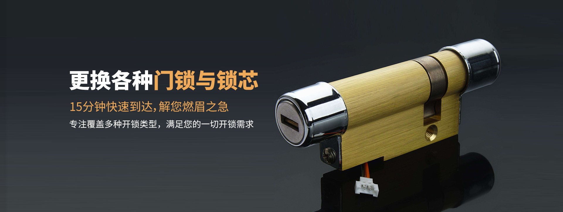 吉林舒兰banner03