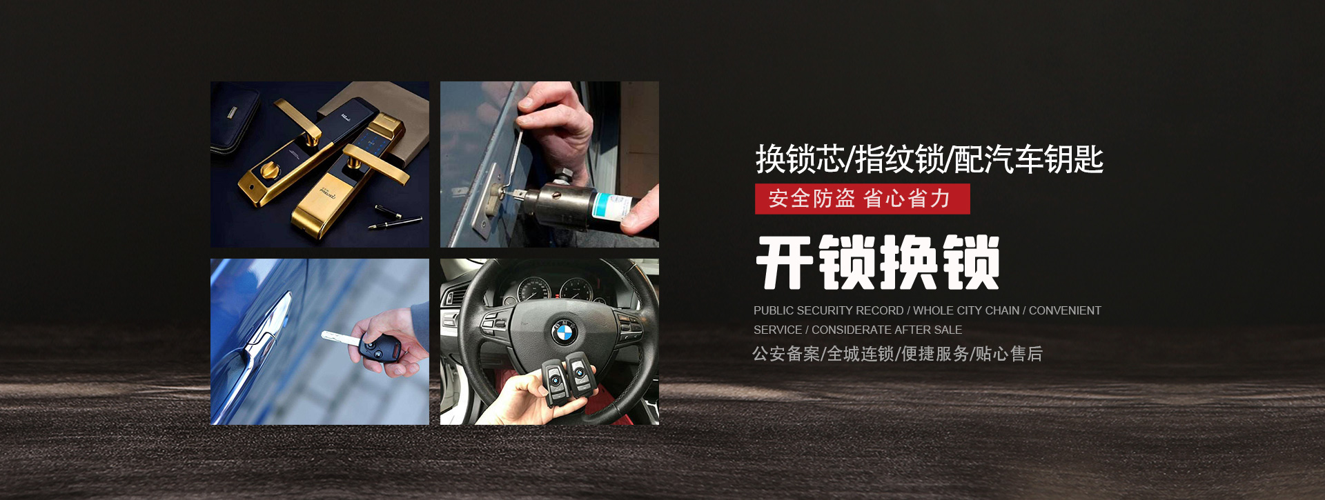 吉林舒兰banner01